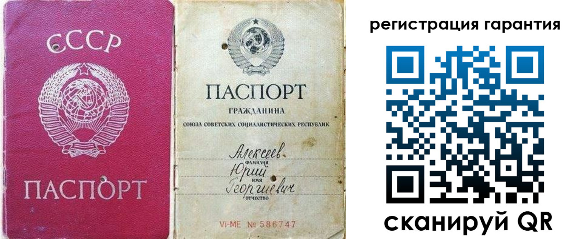 прописка для военкомата в Онеге