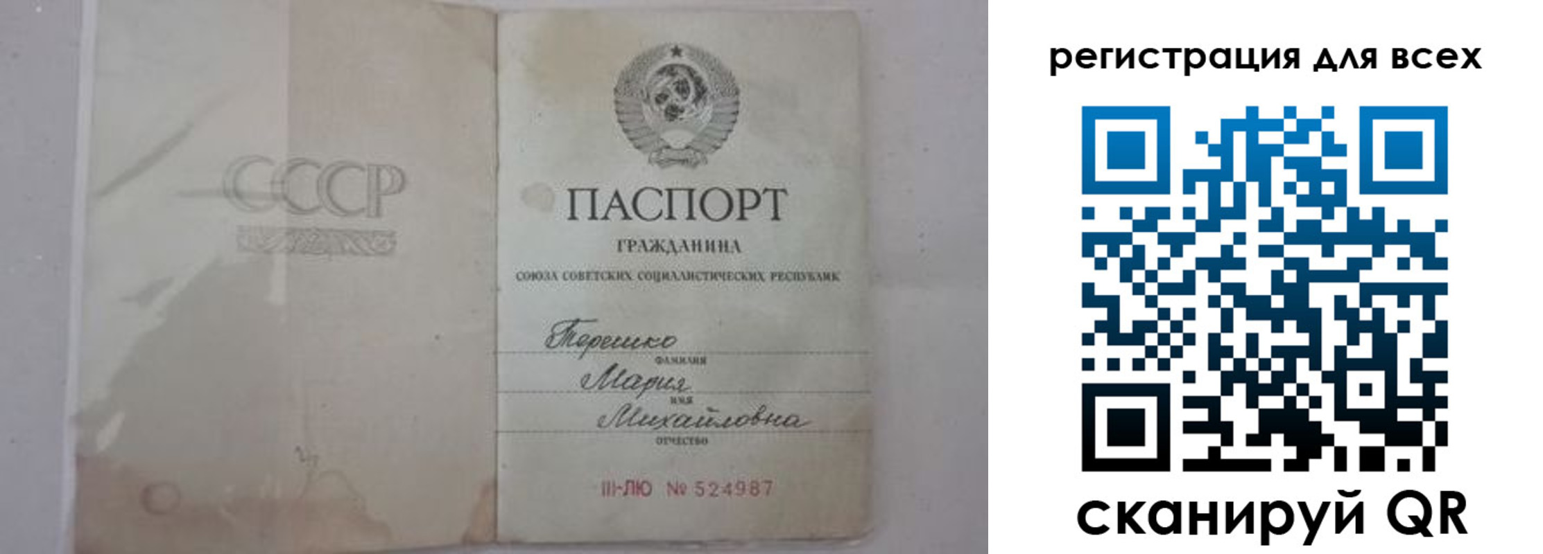 временная регистрация адрес в Онеге